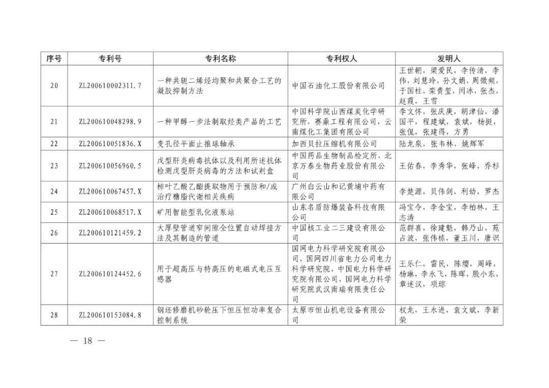 3-3.webp.jpg 3-3.webp.jpg