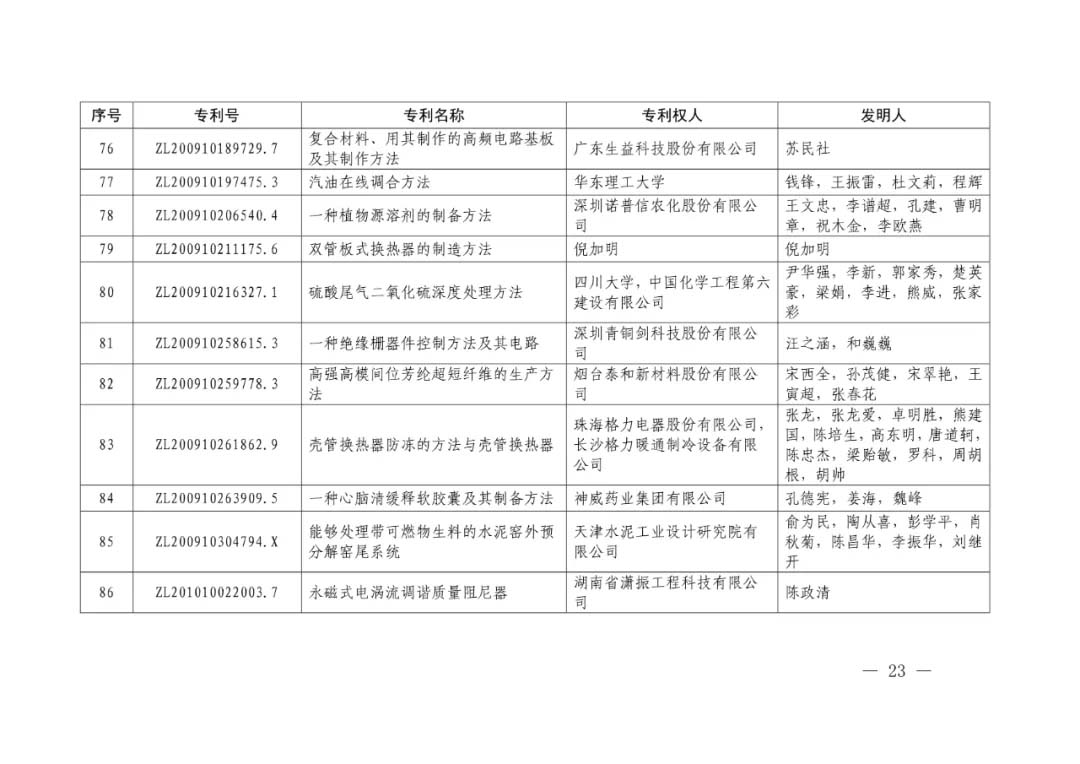 3-8.webp.jpg 3-8.webp.jpg