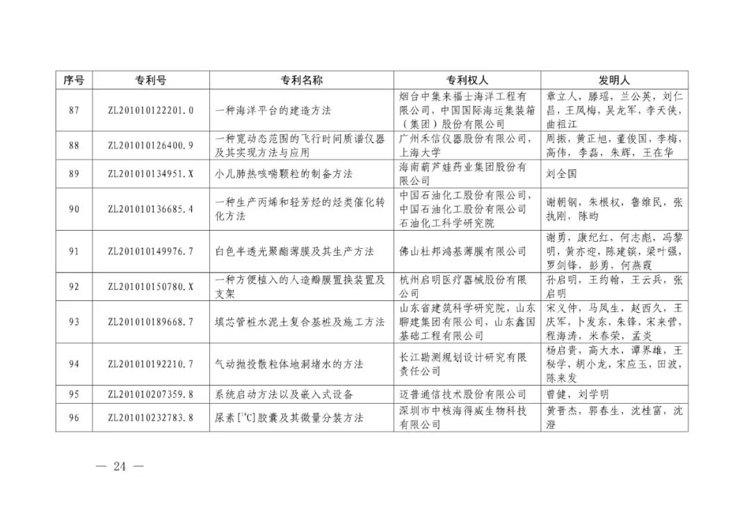 3-9.webp.jpg 3-9.webp.jpg