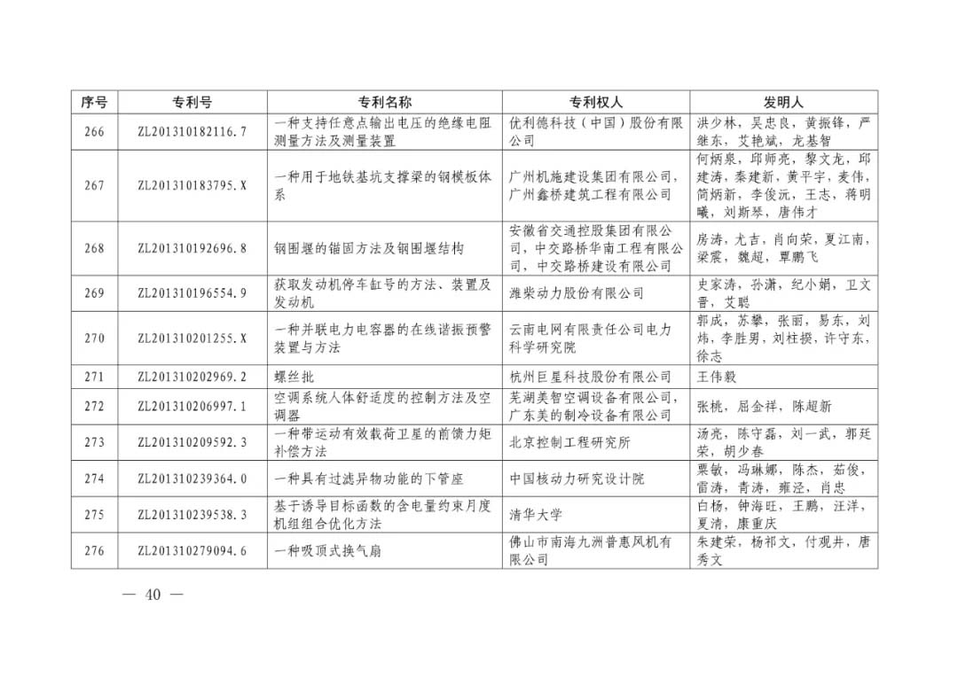 3-25.webp.jpg 3-25.webp.jpg