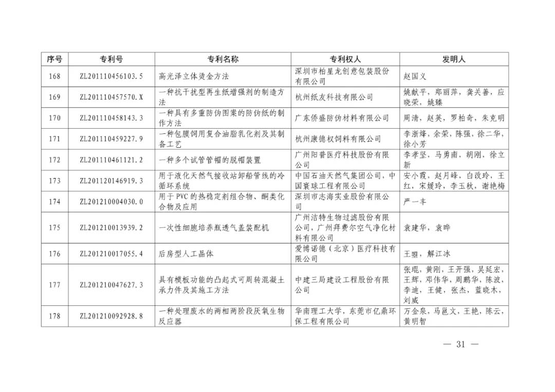 3-16.webp.jpg 3-16.webp.jpg