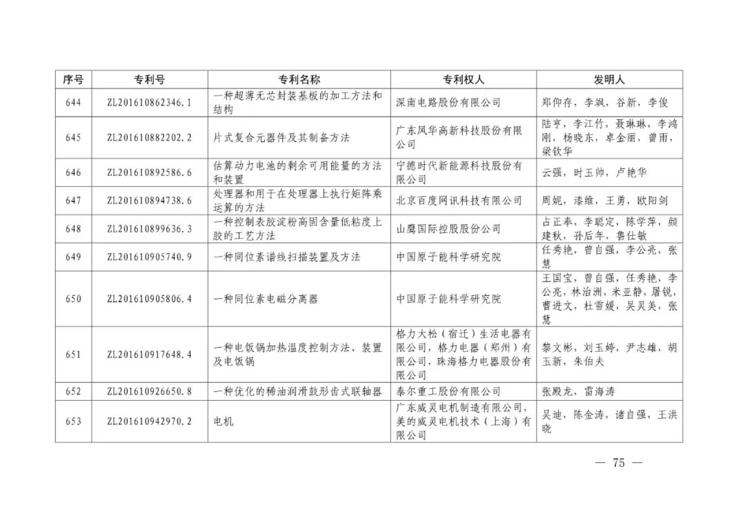 3-60.webp.jpg 3-60.webp.jpg