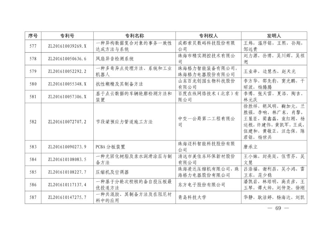 3-54.webp.jpg 3-54.webp.jpg