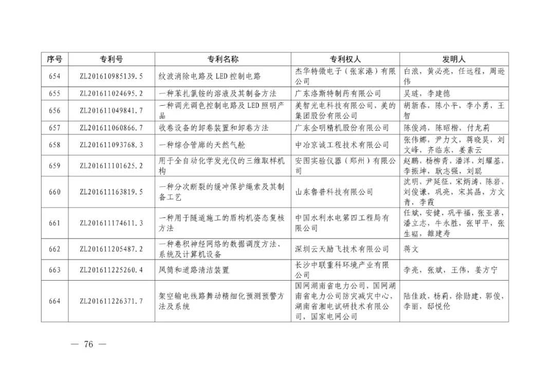 3-61.webp.jpg 3-61.webp.jpg