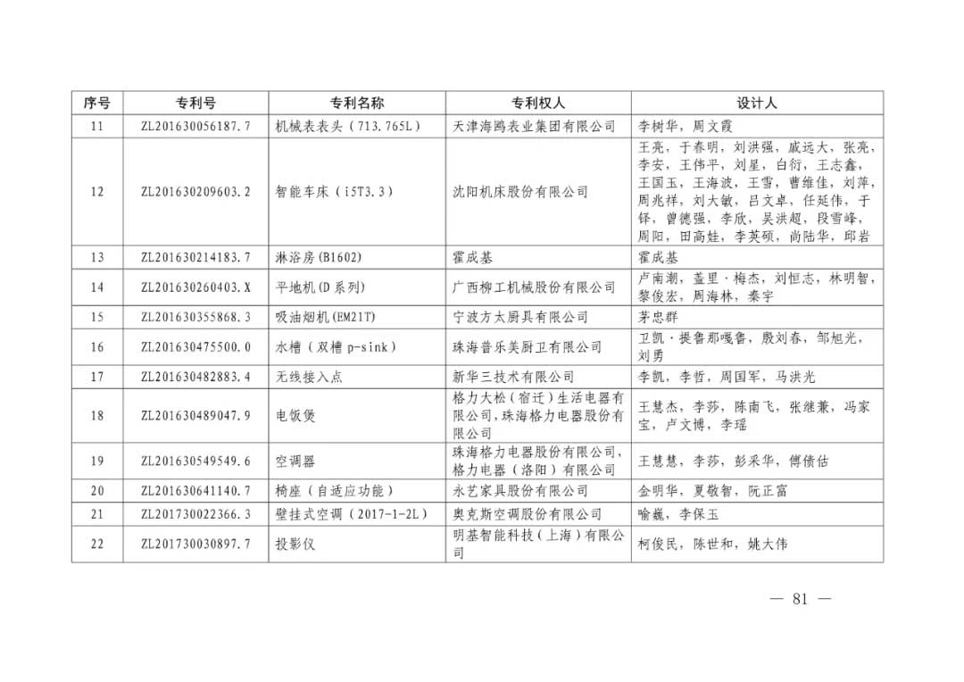 4-2.webp.jpg 4-2.webp.jpg