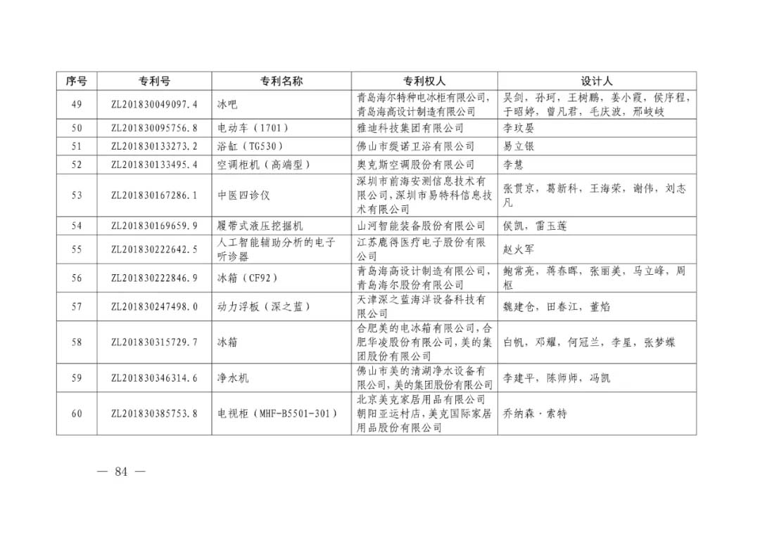 4-5.webp.jpg 4-5.webp.jpg