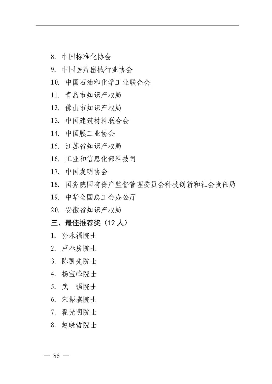 5-2.webp.jpg 5-2.webp.jpg