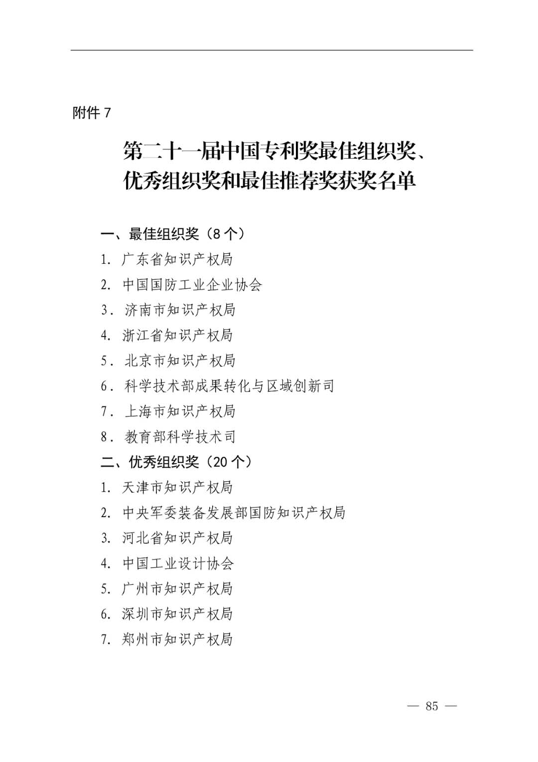 5-1.webp.jpg 5-1.webp.jpg